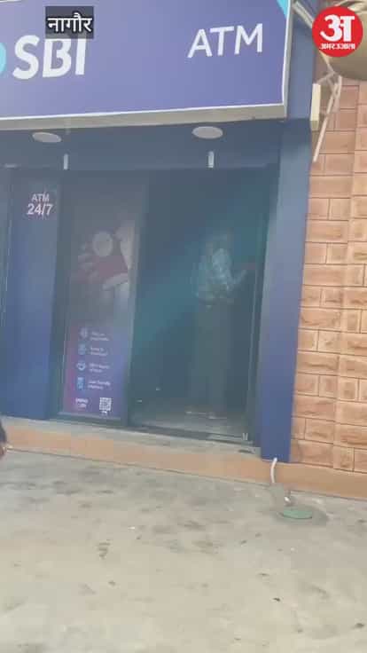 Daring ATM Heist in Nagaur: Thieves Use Gas Cutter, Loot Over ₹12 Lakh from SBI in Bher Village