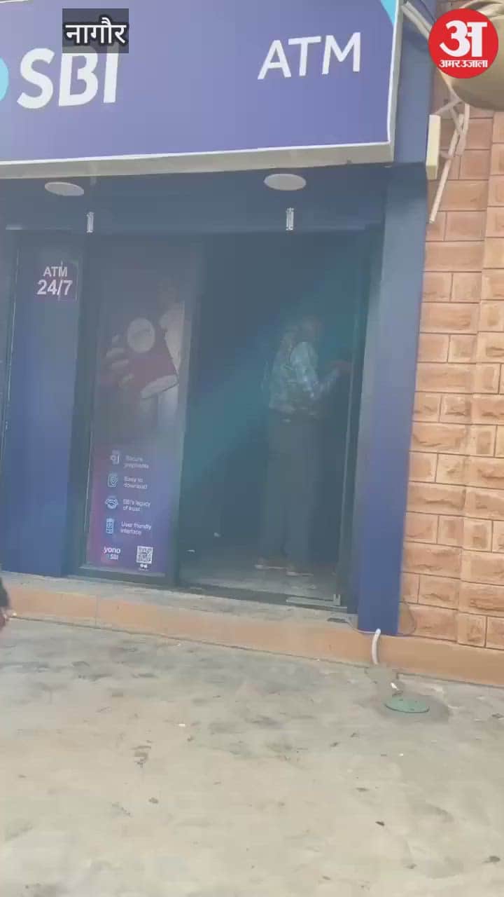 Daring ATM Heist in Nagaur: Thieves Use Gas Cutter, Loot Over ₹12 Lakh from SBI in Bher Village