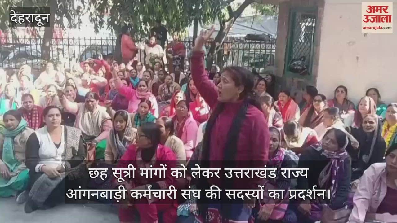 Demonstration by members of Uttarakhand State Anganwadi Employees Union regarding six-point demands.