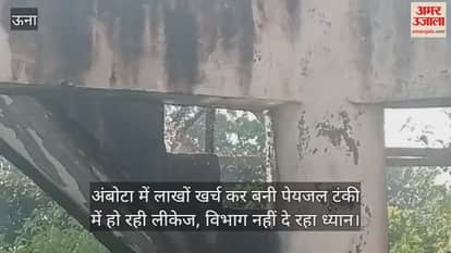 The department is indifferent to the leakage in the drinking water tank.