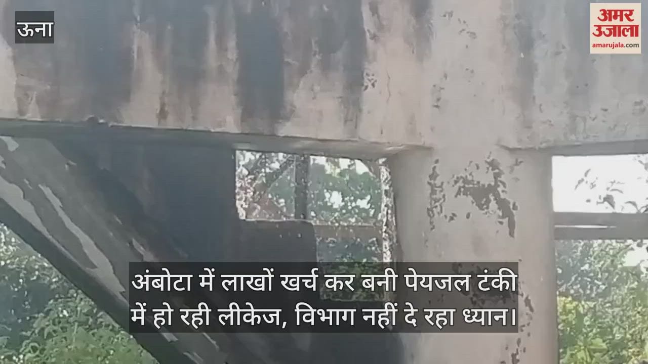 The department is indifferent to the leakage in the drinking water tank.