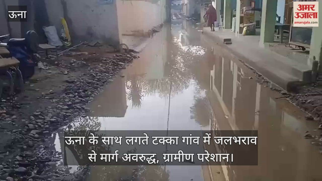 Takka, a village near Una, road excavation is incomplete, waterlogging blocks the route, and villagers are upset.