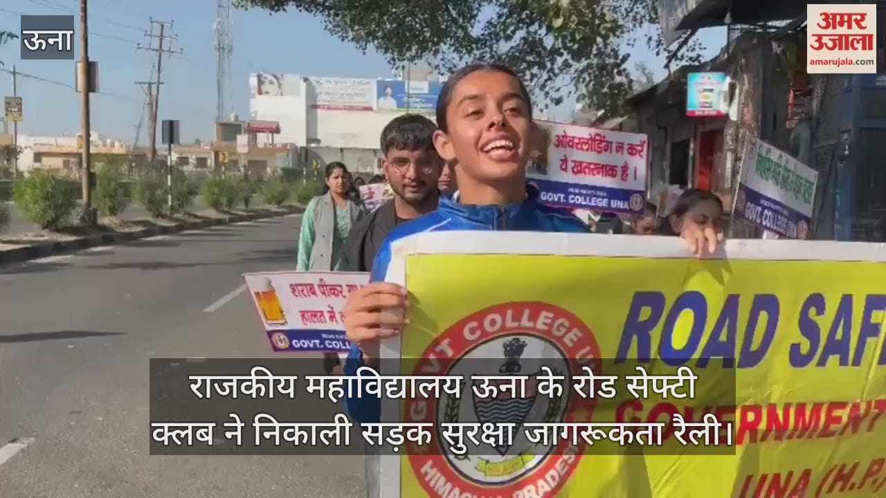 Road Safety Club of Government College Una organised a road safety awareness rally.