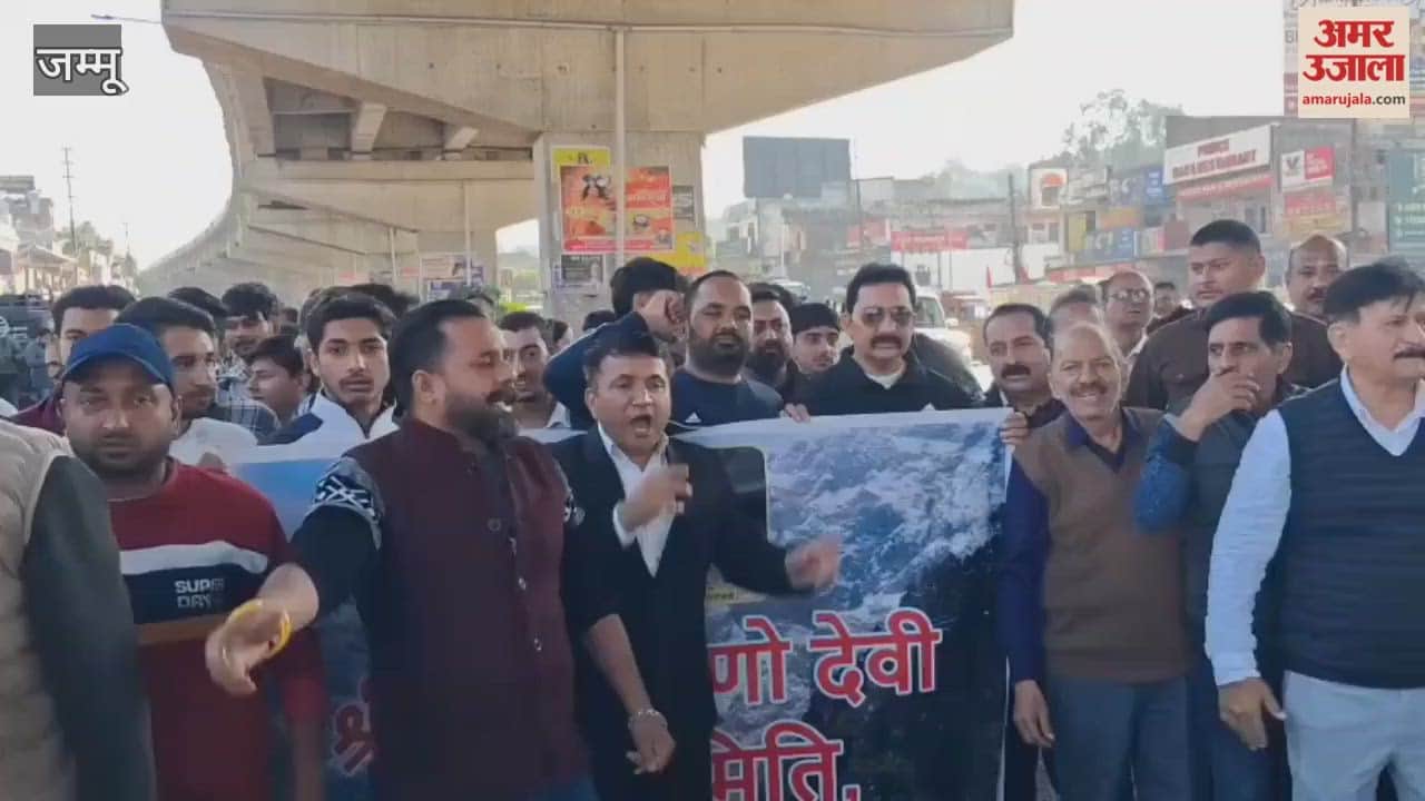 Samba controversy: Sangharsh Samiti protests against admission of Muslim students in Vaishno Devi Centre of Excellence