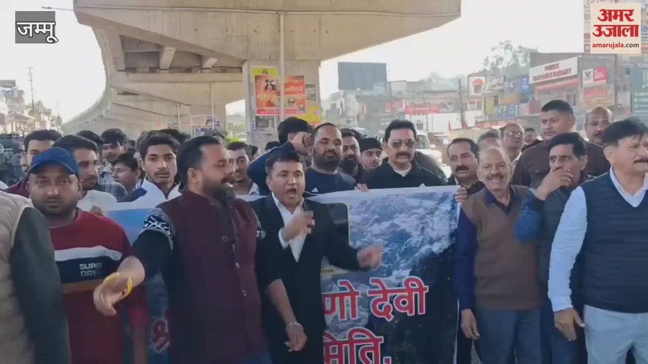 Samba controversy: Sangharsh Samiti protests against admission of Muslim students in Vaishno Devi Centre of Excellence