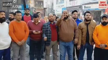 Sangharsh Samiti protests in Rajouri over admission to Vaishno Devi Medical College