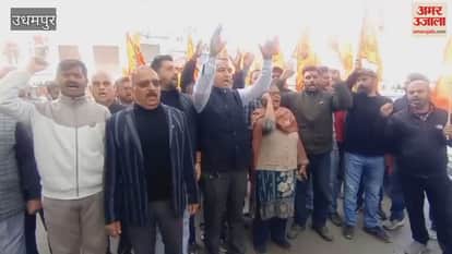 Dispute over seats in Vaishno Devi Medical College, Sangharsh Samiti's protest rally in Udhampur