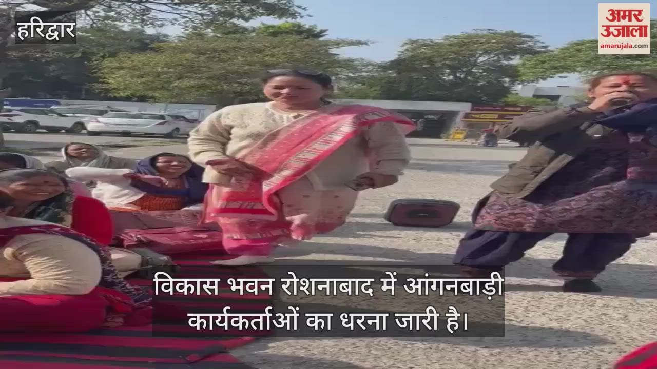 Anganwadi workers stage protest in Roshanabad, demand for increase in honorarium raised