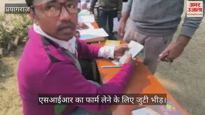 Crowds gathered to collect SIR forms, the day remained busy.