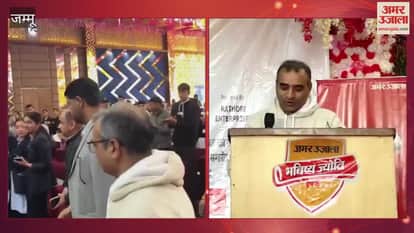 Amar Ujala Bhavishya Jyoti Program 240 students honored with medals and certificates