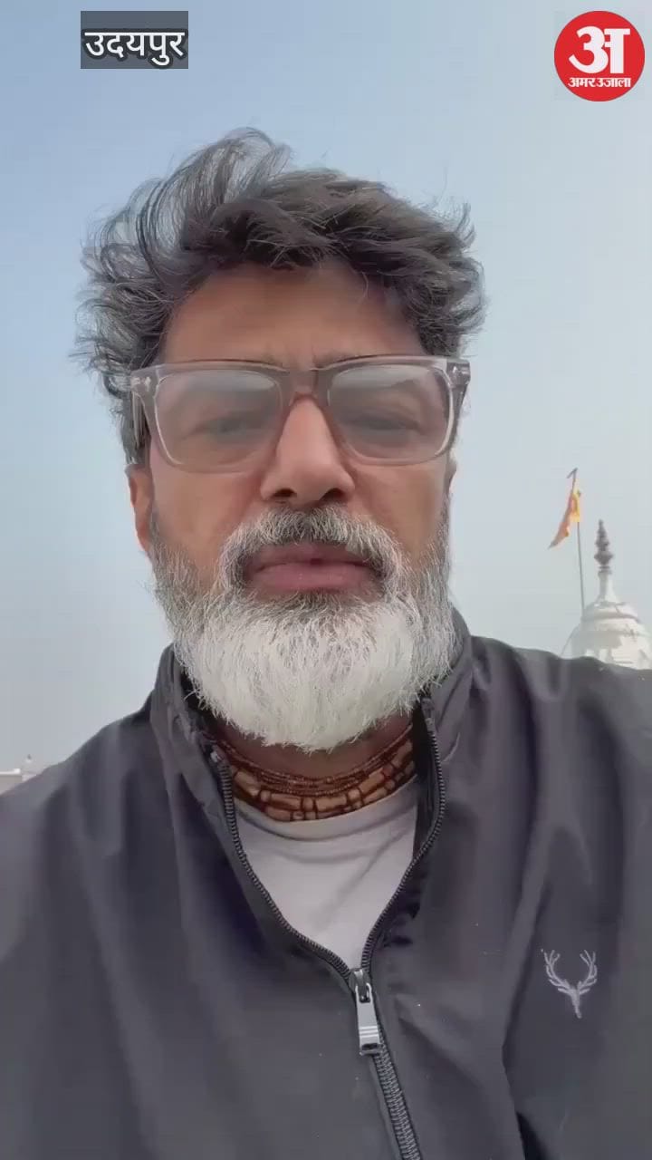 Udaipur News: रील विवाद में एपीओ होने के बाद अस्पताल में भावुक हुआ माहौल, डॉक्टर ने वीडियो जारी कर किया कटाक्ष