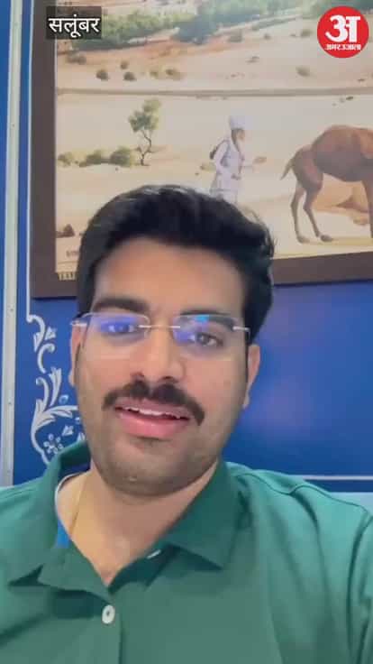 Salumbhar became the first state in completing 100% digitization work in the special intensive review program.