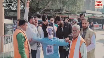 Memorandum submitted against IAS officer in Ghazipur effigy burnt