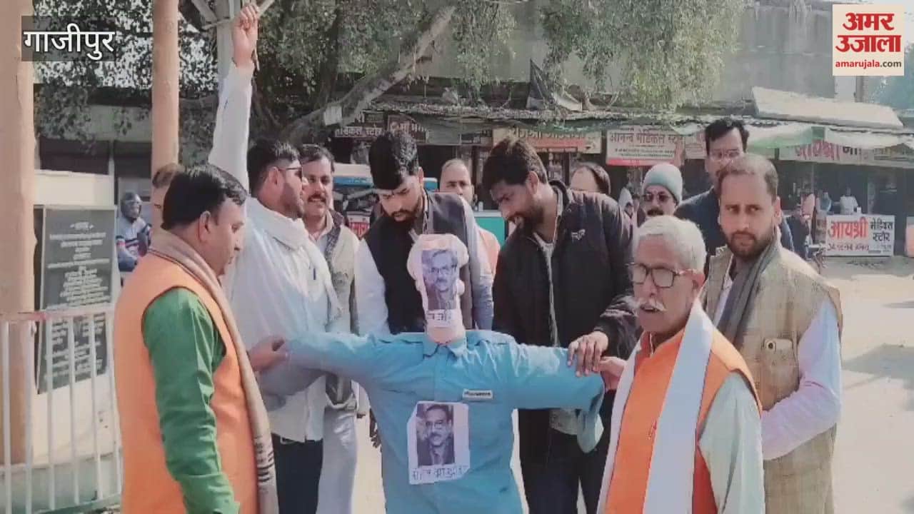 Memorandum submitted against IAS officer in Ghazipur effigy burnt