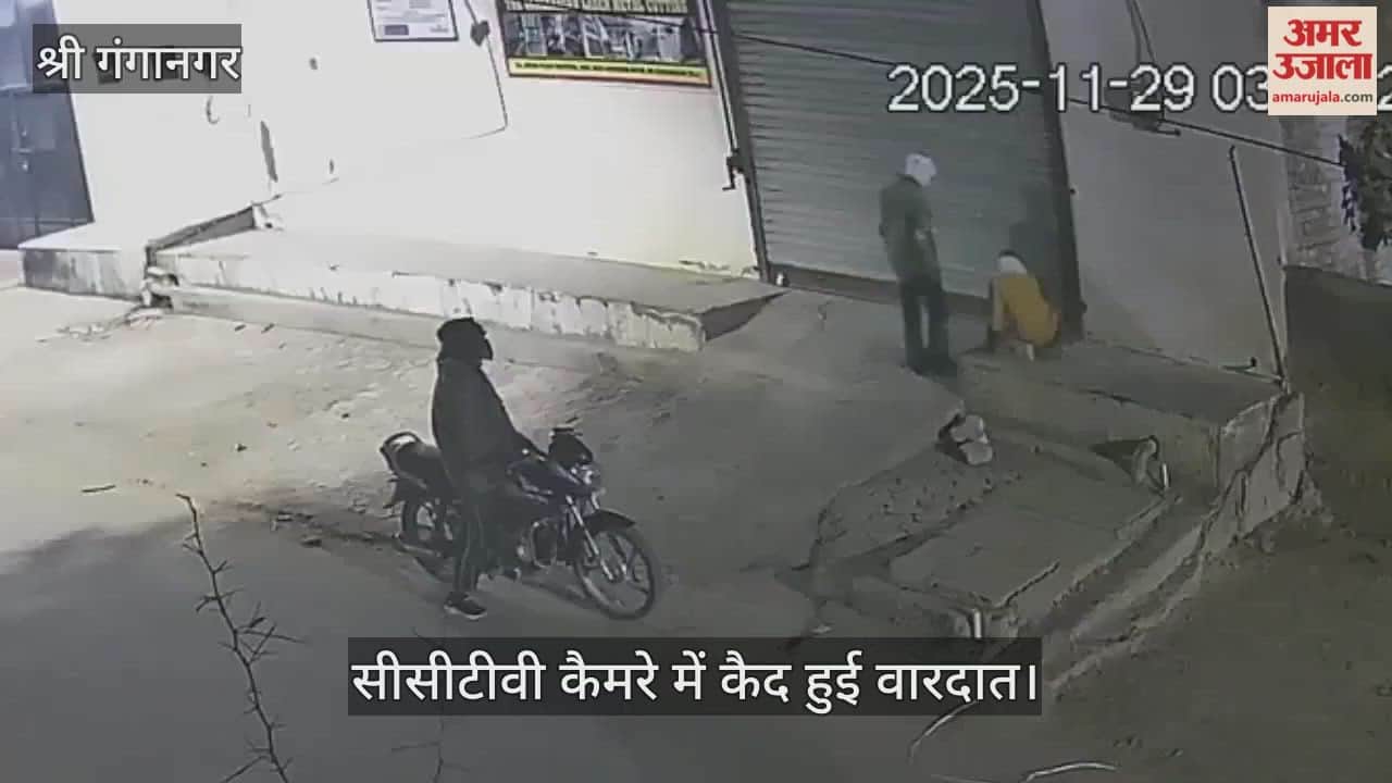 Robbery in sriganganagar
