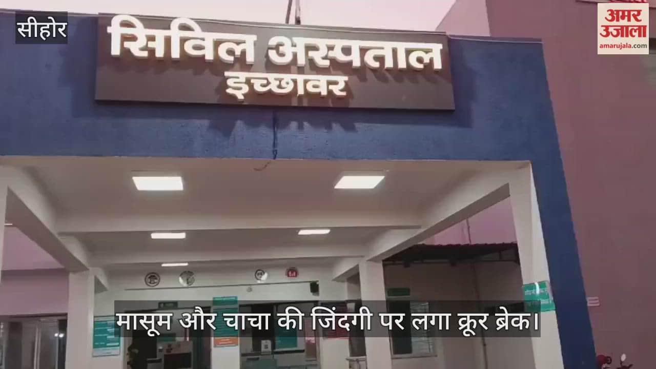 Sehore news: School bus crushes little Koyal’s childhood; 5-yr-old girl and uncle killed on the spot