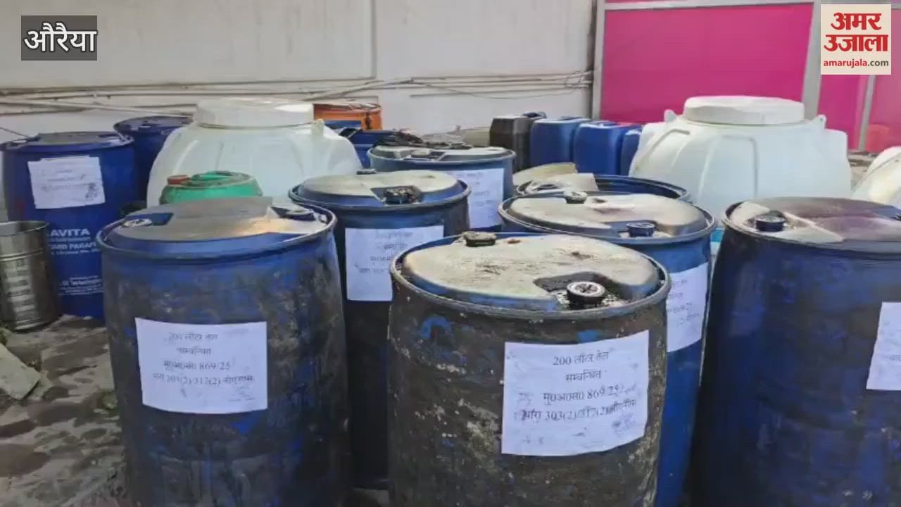 Auraiya: Four accused of stealing oil from a truck arrested, luxury car, two iPhones recovered