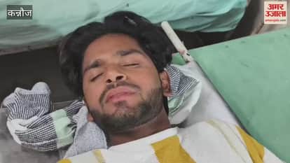 Two groups exchanged fire over a rivalry in Kannauj, injuring two young men