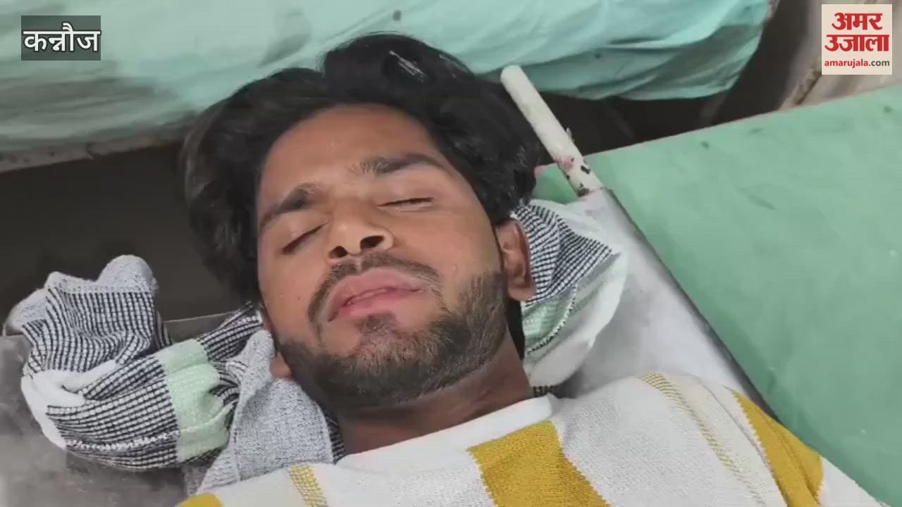 Two groups exchanged fire over a rivalry in Kannauj, injuring two young men