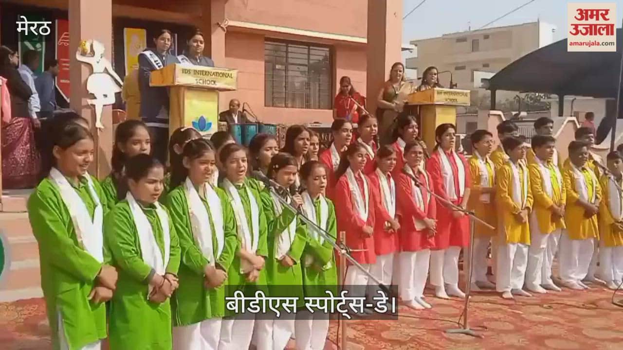 BDS International School celebrated its Annual Sports Day with a fusion of sports, yoga and dance.