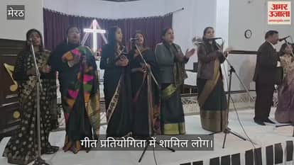 St. Paul Methodist Church organizes song competition in preparation for Christmas