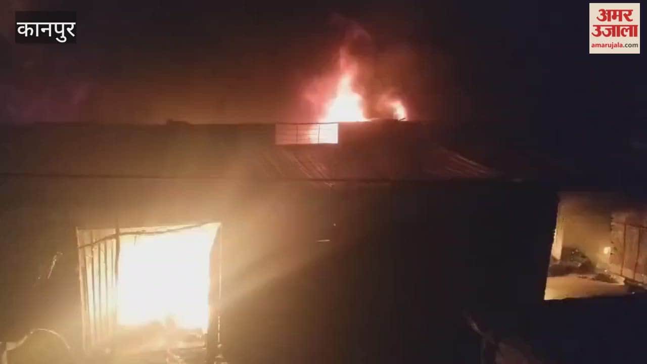 Kanpur: A fire broke out in a textile warehouse,