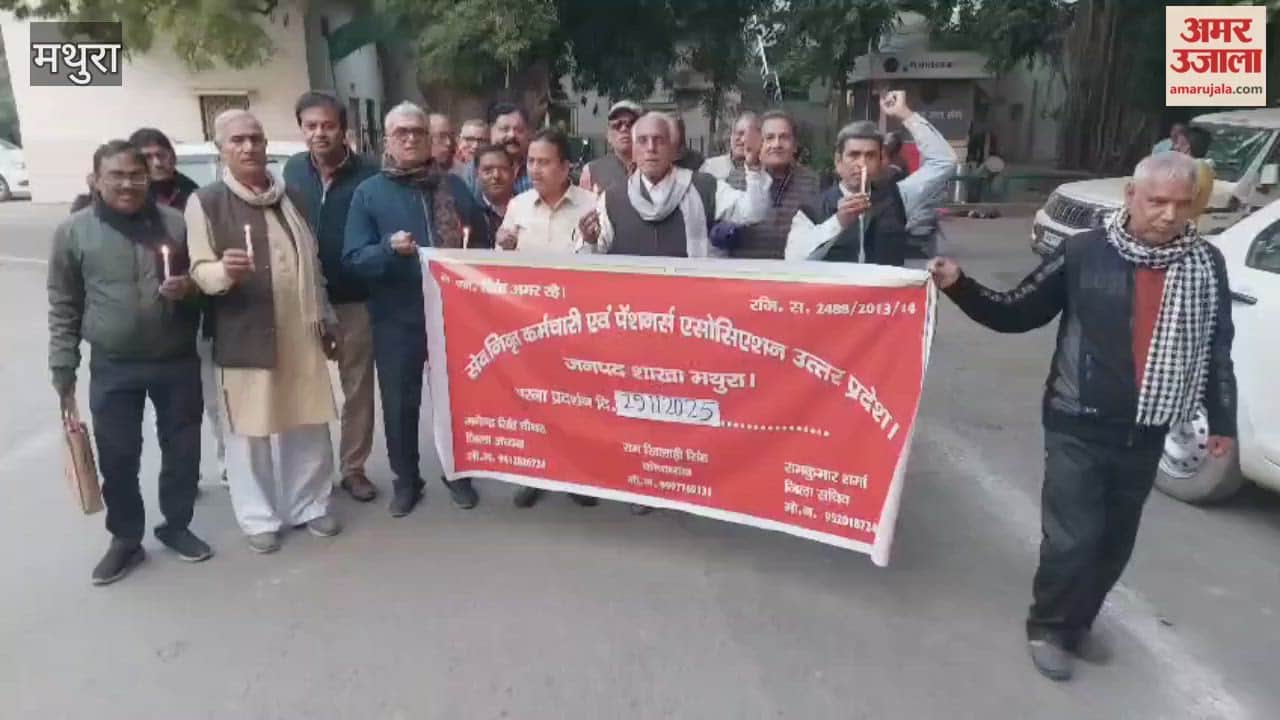 Candle march held demanding pension revision