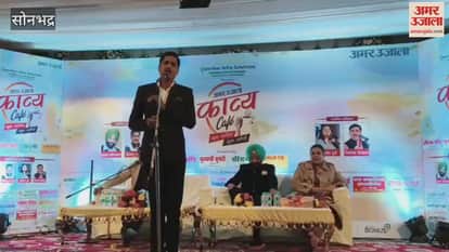 There were many laughs in the gathering of poetry and Shayari