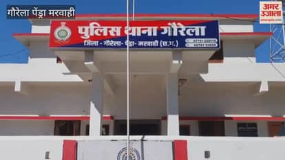 CG News: Case registered against accused for obscene comments and threats on social media in Gaurela