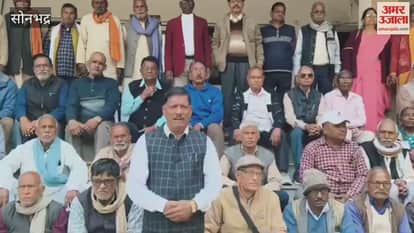 Retired employees demonstrated at the Collectorate, VIDEO