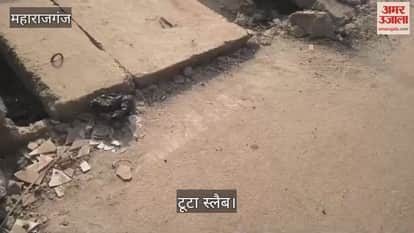 Damaged drain slab became the cause of the accident