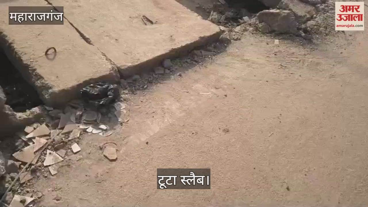 Damaged drain slab became the cause of the accident