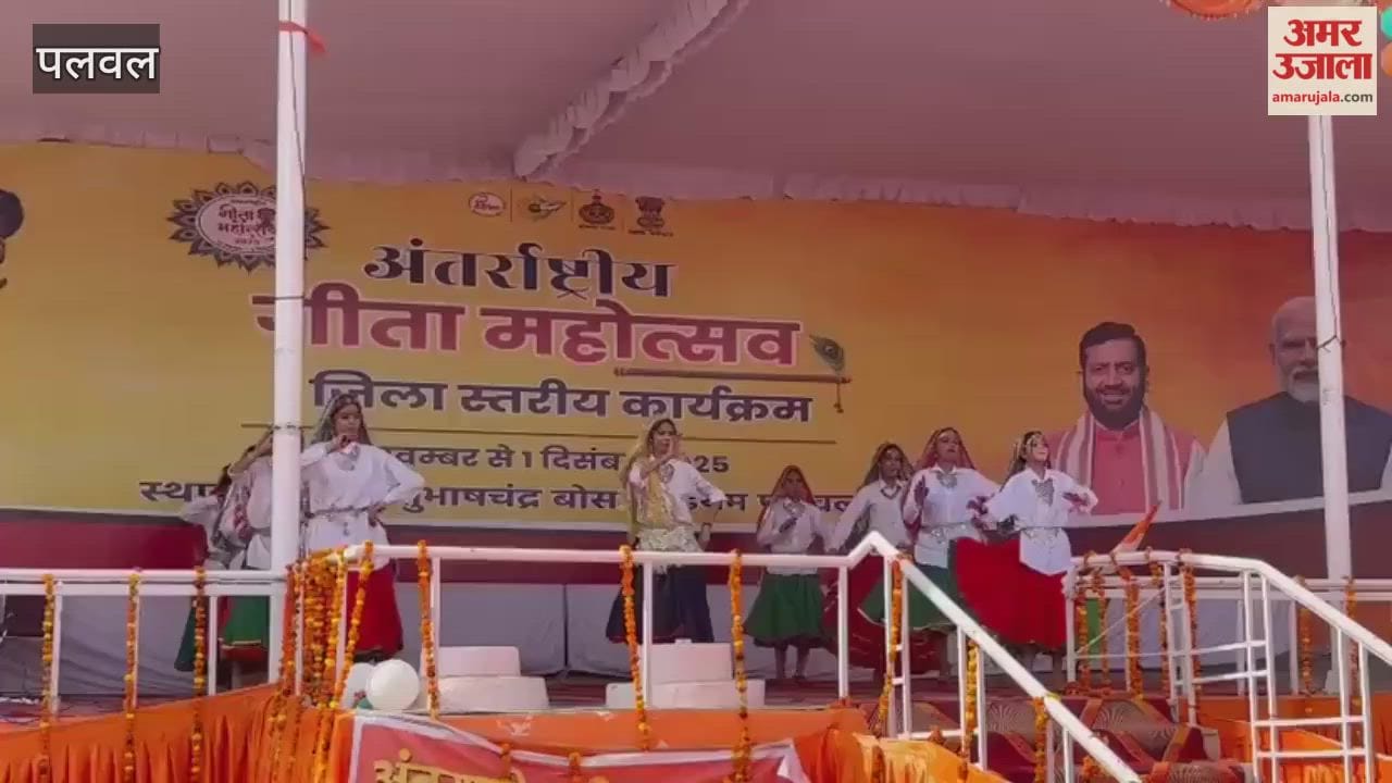 Geeta Jayanti Festival at Netaji Subhash Chandra Bose Sports Stadium