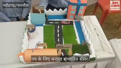 Potential sensor created for NAP