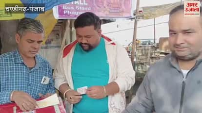 Phagwara lottery ticket worth Rs 210 wins Rs 3 lakh prize