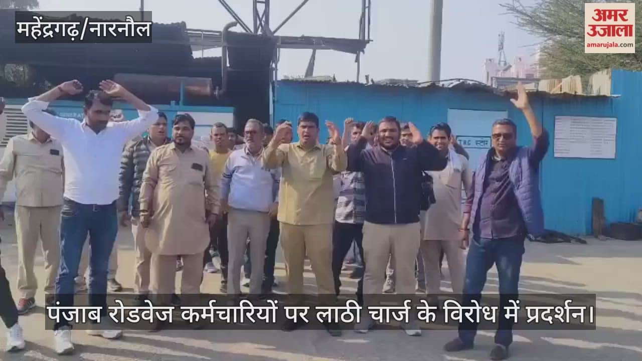 Protest against lathi charge on Punjab Roadways employees