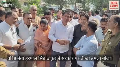 VIT KAND: Congress protests against VIT management in Ashta, demands strict action for student exploitation