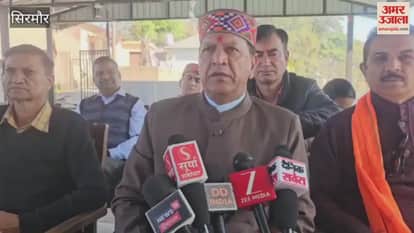 Sirmour Dr Rajeev Bindal said There will be a protest against the misrule of Congress in Dharamshala on December 4