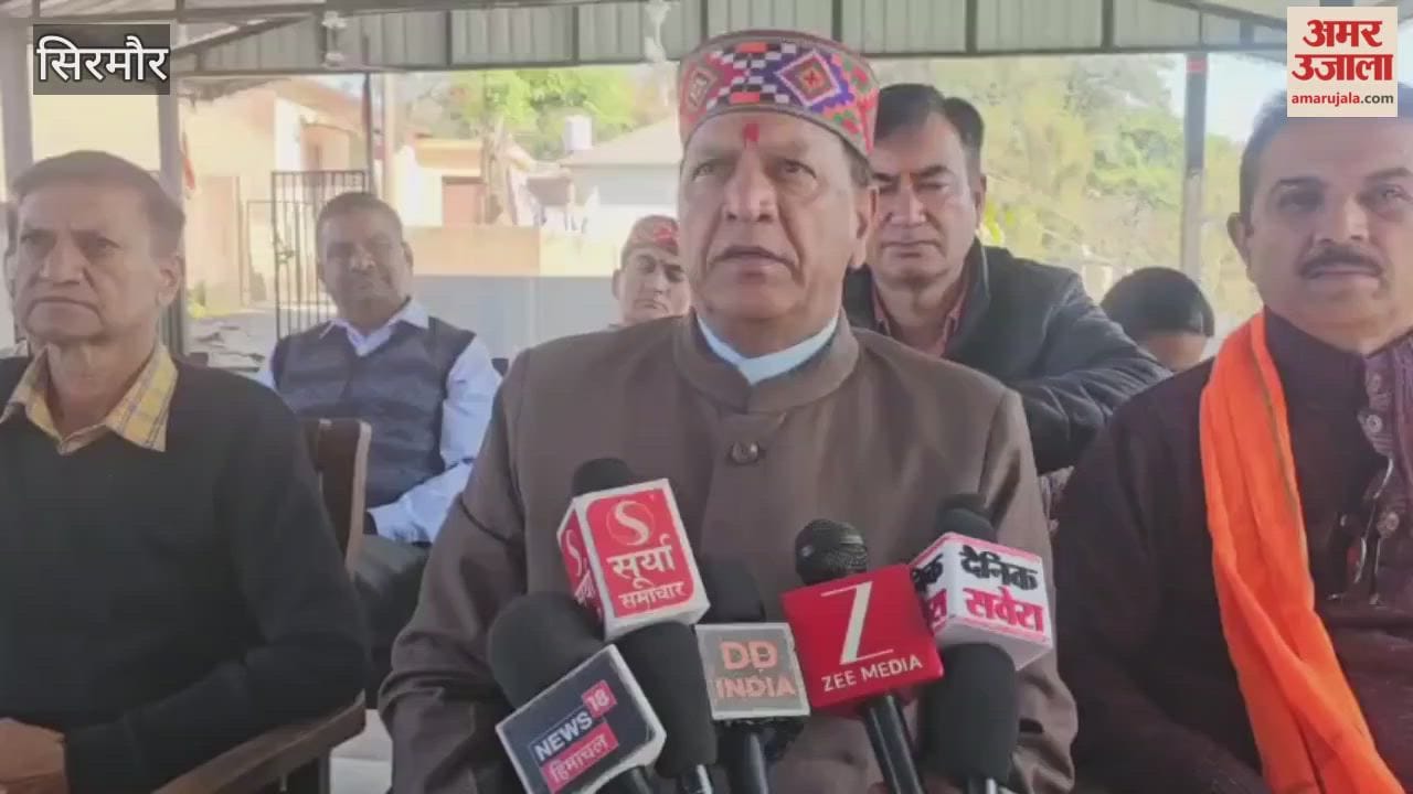 Sirmour Dr Rajeev Bindal said There will be a protest against the misrule of Congress in Dharamshala on December 4