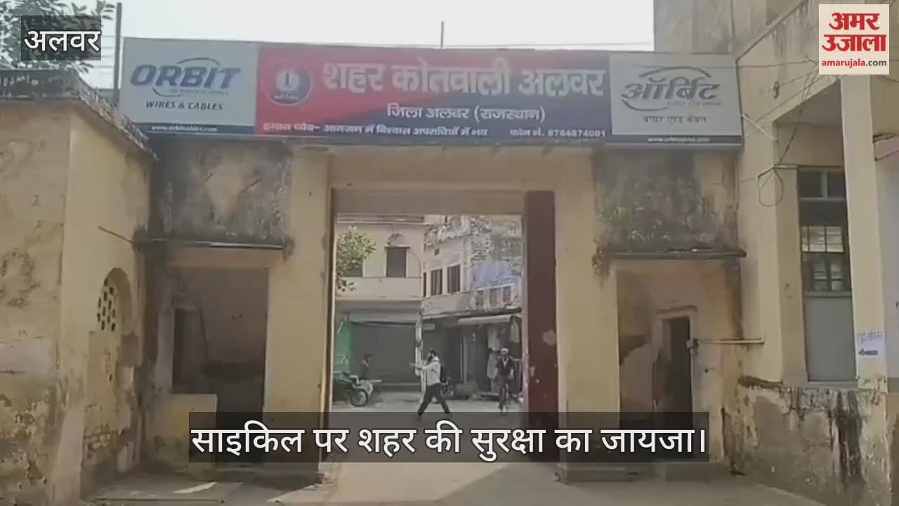 Alwar News: Additional SP Sharan Kamble inspects city on bicycle, reviews security and promotes fitness