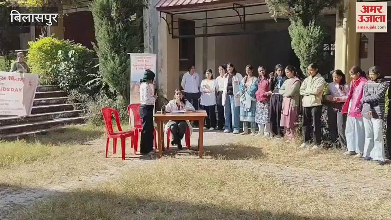 Bilaspur Students made aware on AIDS Day