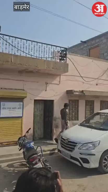 Barmer News: ED Raids NGO Office Over Suspected Financial Irregularities, Seizes Key Documents