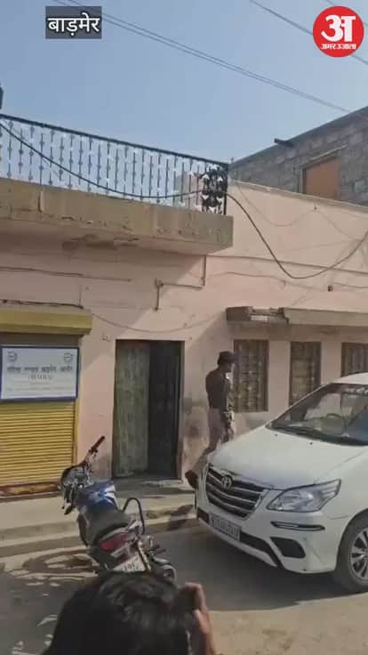 Barmer News: ED Raids NGO Office Over Suspected Financial Irregularities, Seizes Key Documents