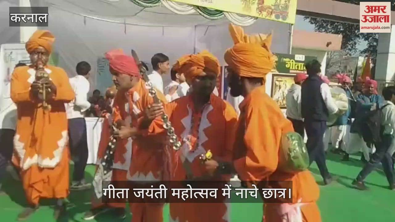 Students danced at the Geeta Jayanti festival