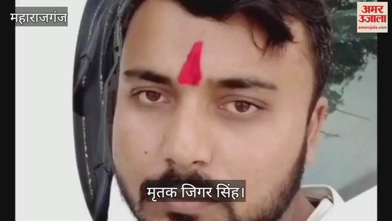 Sensation in the village after the body of a youth was found in Paniara