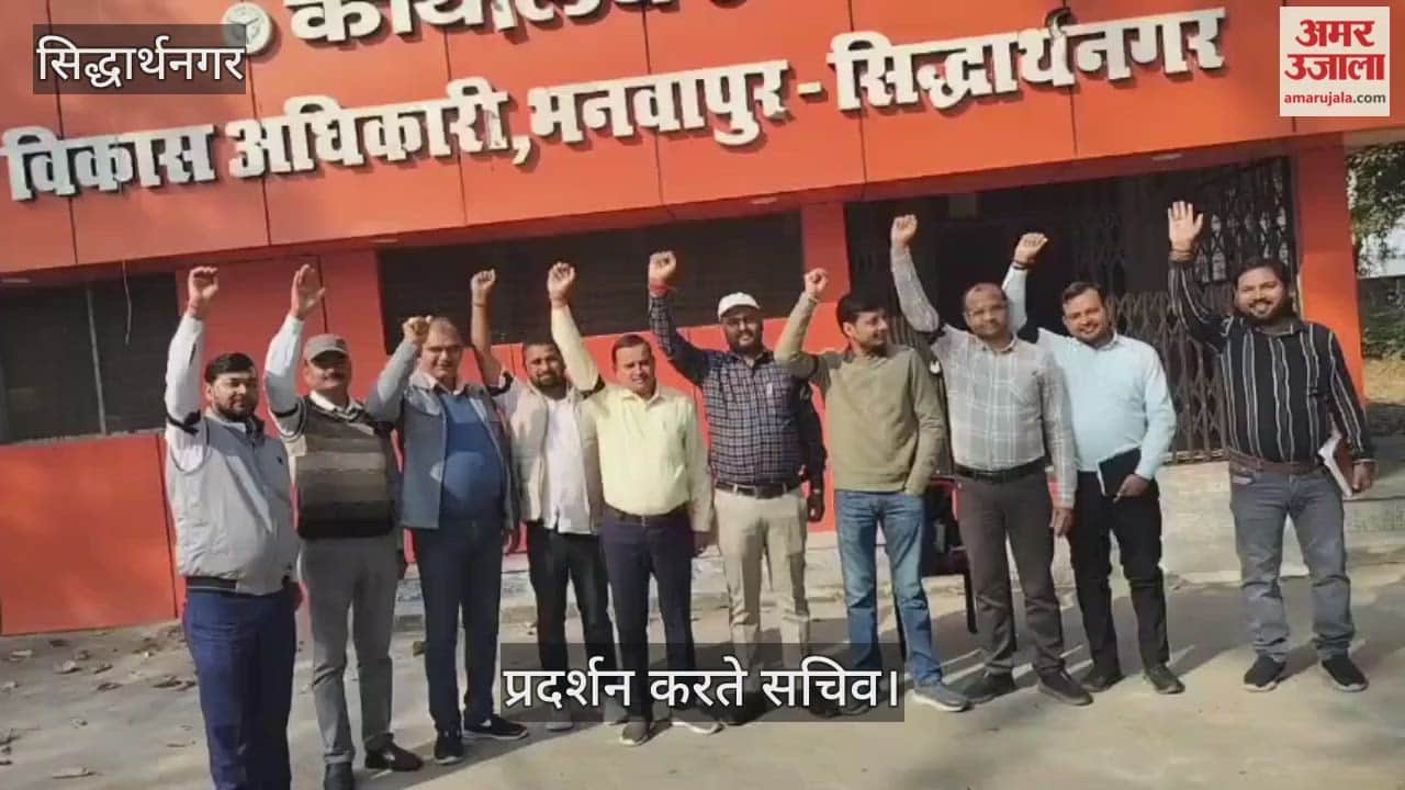 Secretaries protested wearing black bands and made this demand.