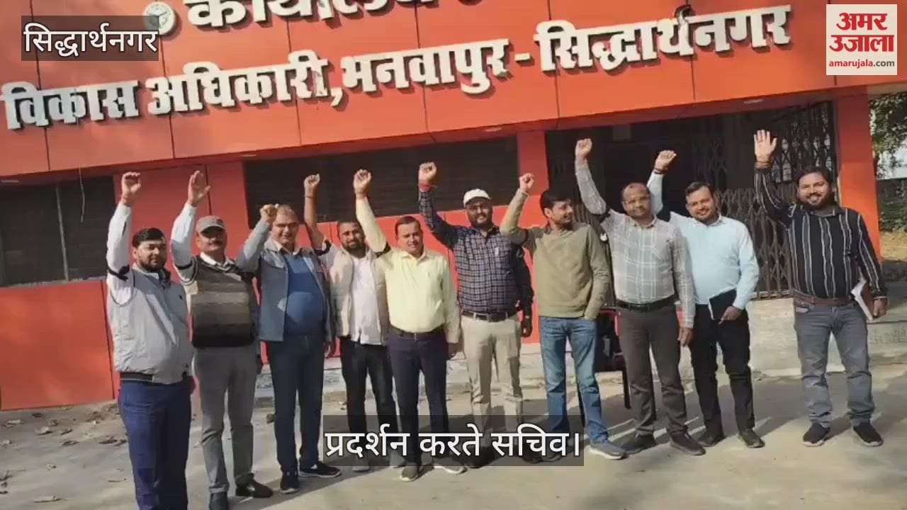 Secretaries protested wearing black bands and made this demand.