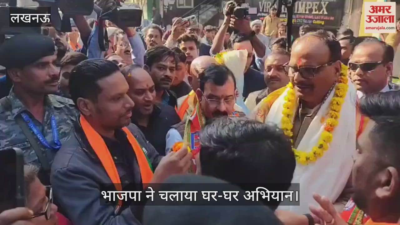 VIDEO: SIR अभियान: डिप्टी सीएम, भाजपा प्रदेश अध्यक्ष व महानगर अध्यक्ष ने मतदाताओं से की अपील