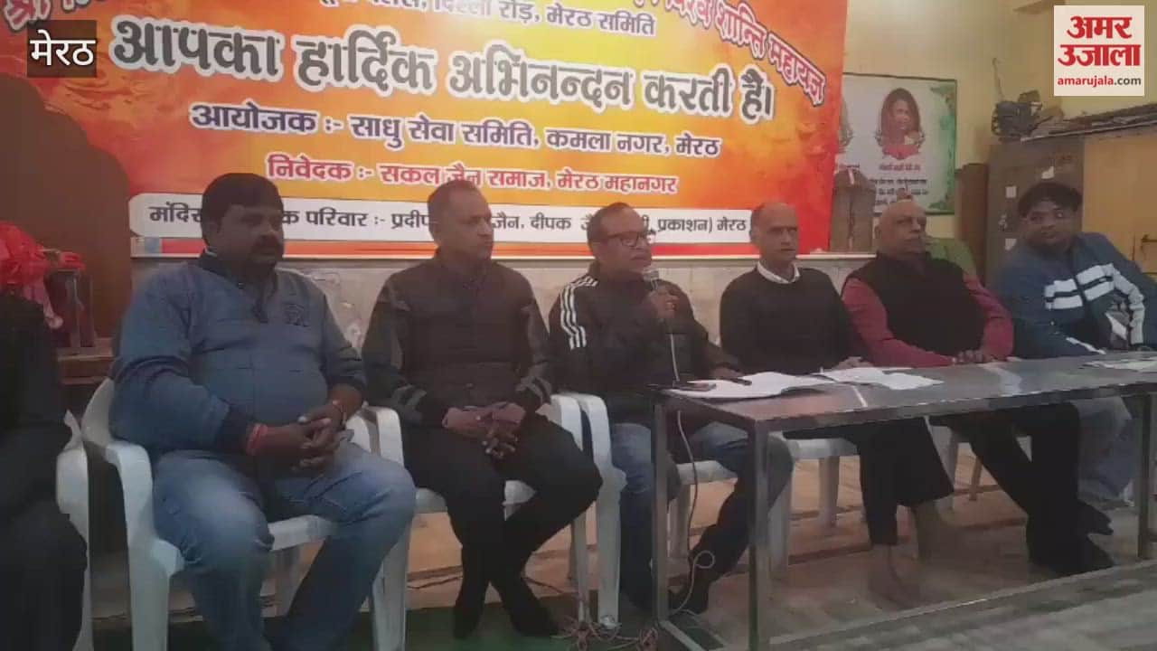 Meerut: Meeting organised regarding Panch Kalyanak Pratishtha Mahotsav and Vishwa Shanti Mahayagna of the newly constructed Jain temple