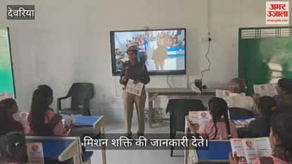 Self-defense measures were taught to daughters